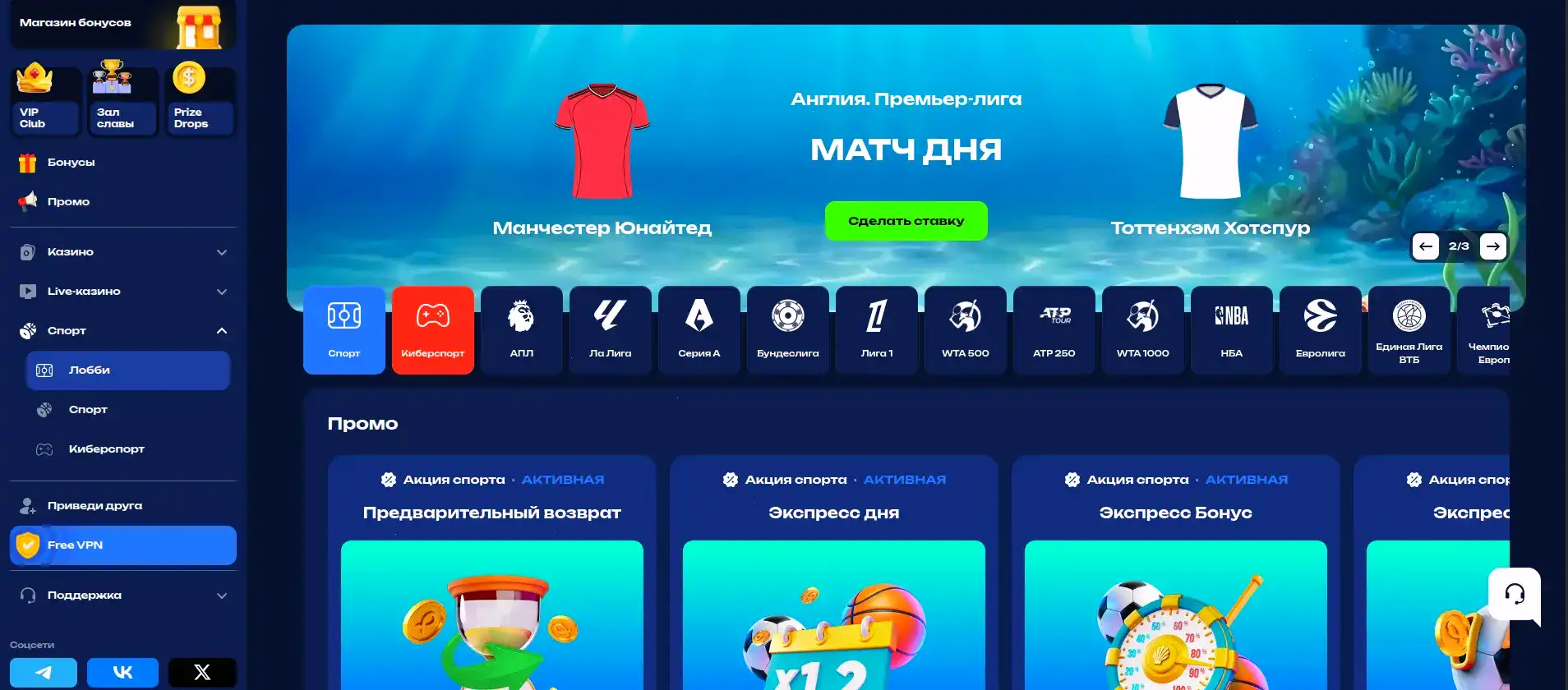 Рабочее зеркало Миллион казино 2026